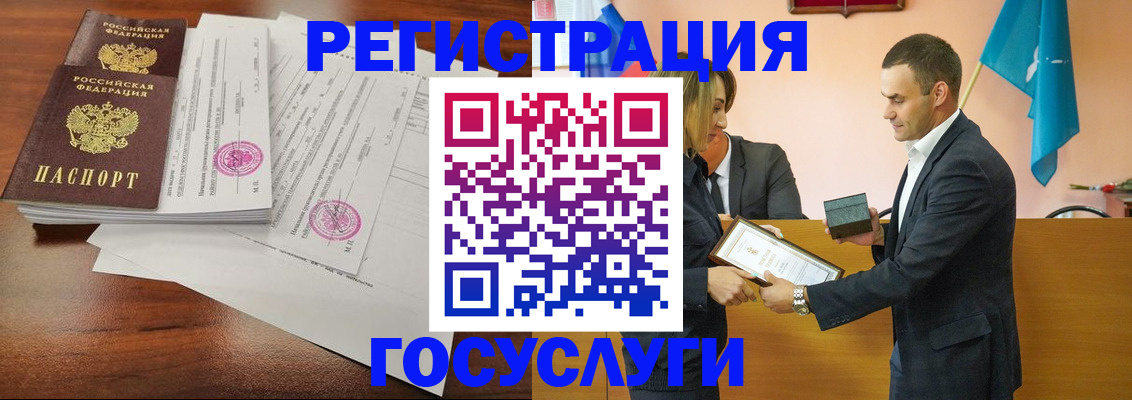 временная регистрация гарантия в Исилькуле